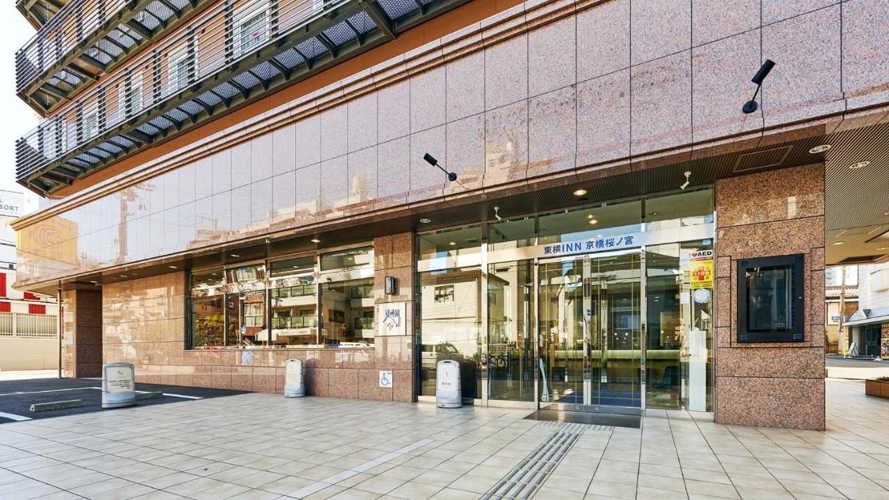 Toyoko Inn Osaka Kyobashi Sakuranomiya Exterior photo